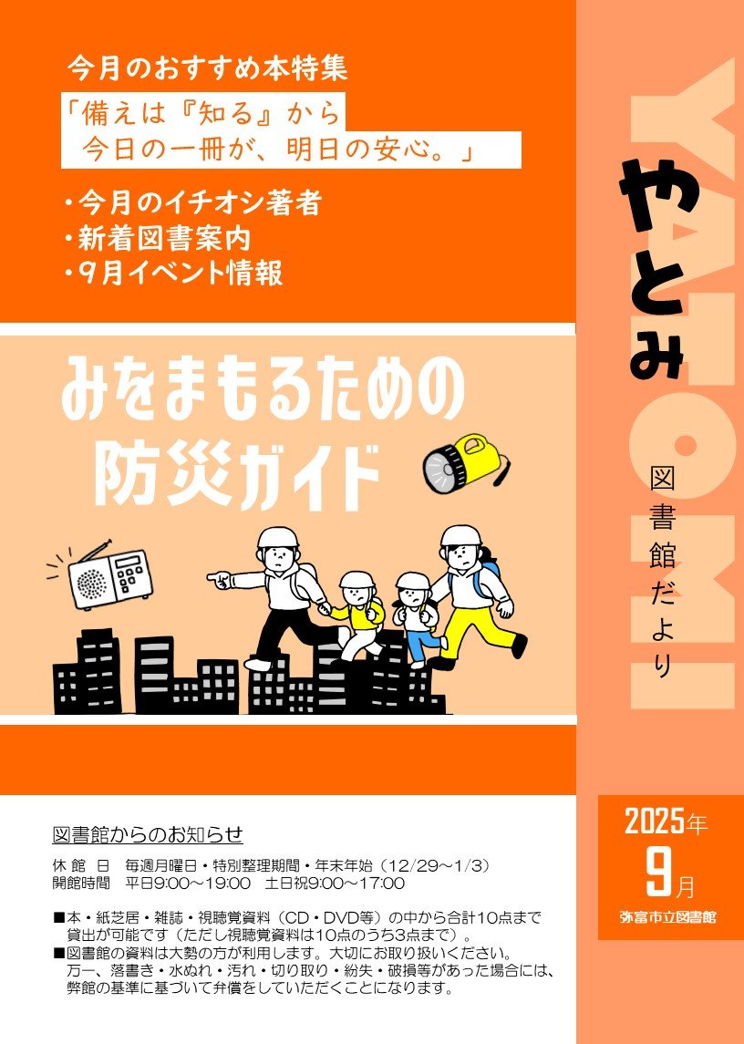 スライド1.JPG